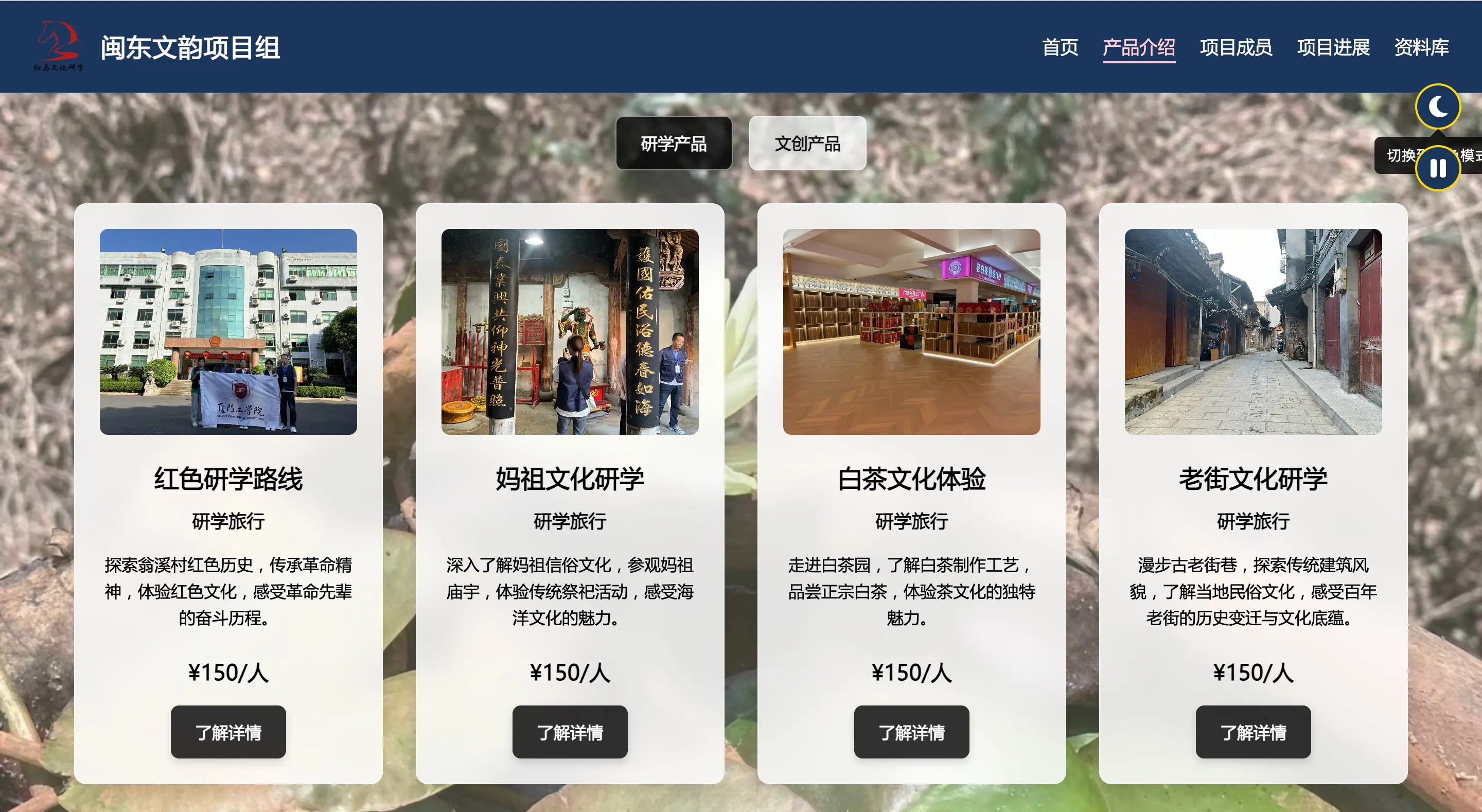红马文化-项目概述