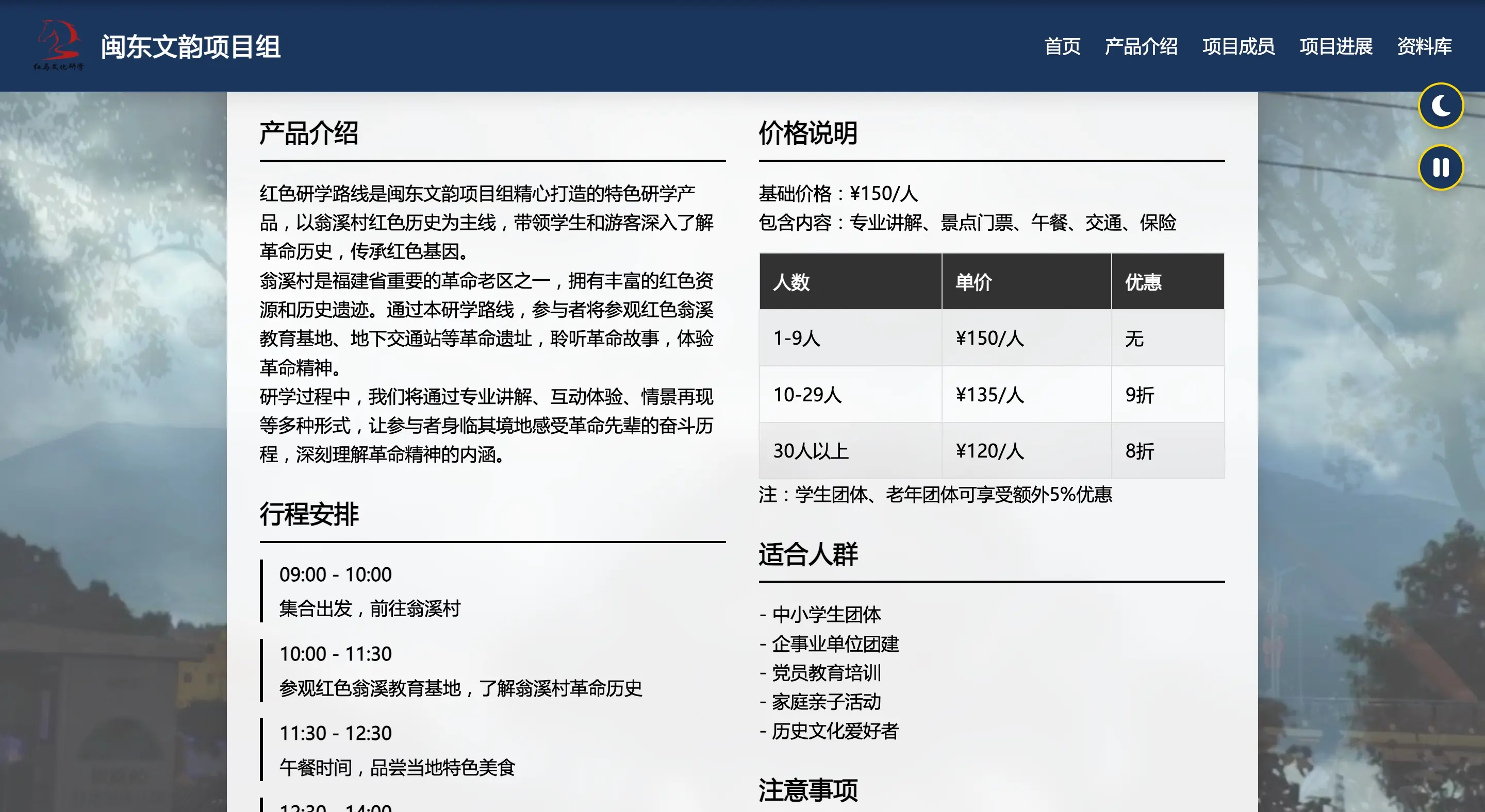 红马文化-首页