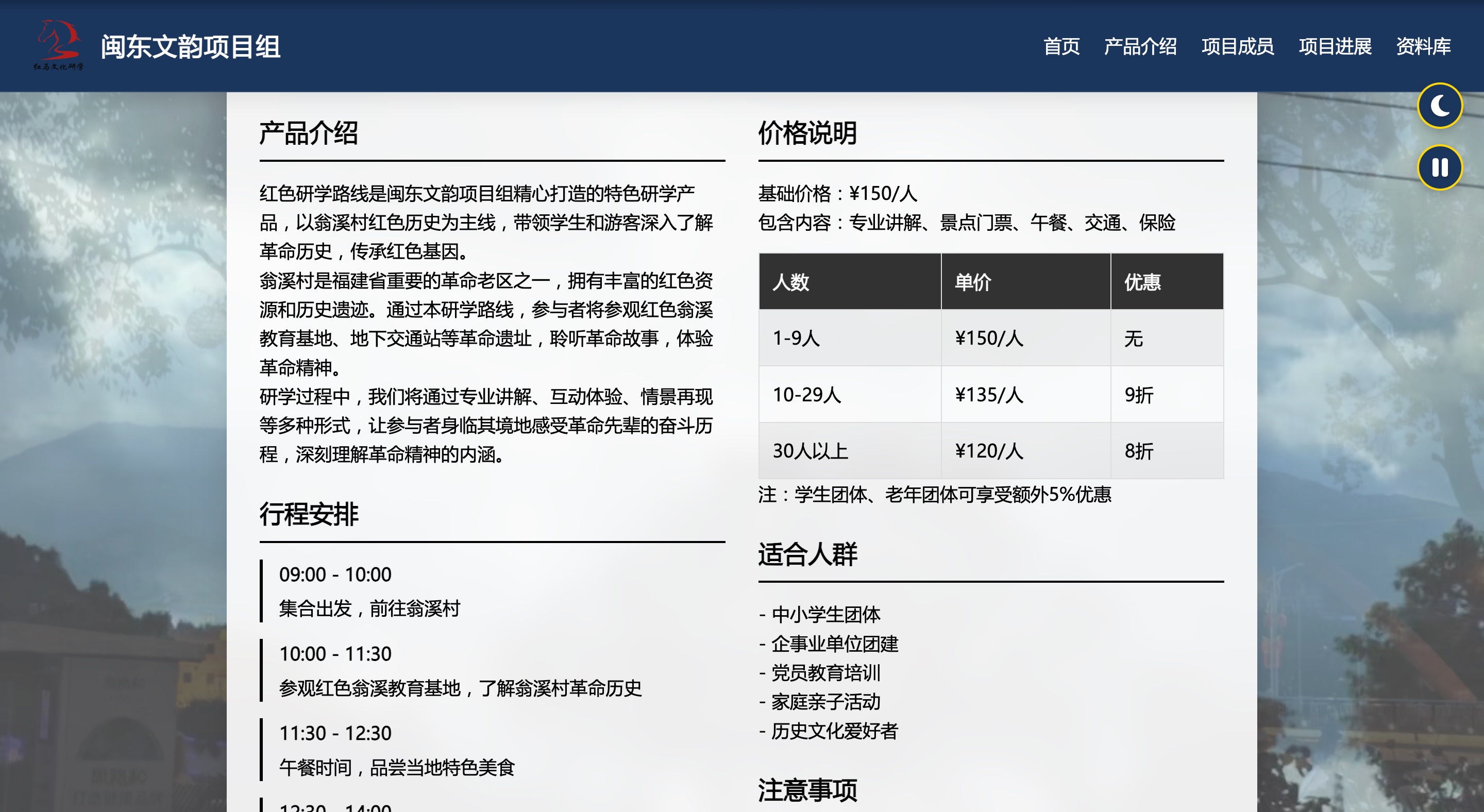 红马文化-首页